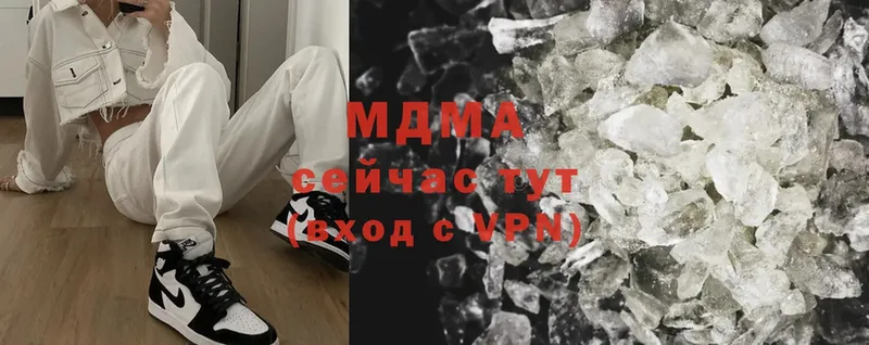 MDMA кристаллы  купить  цена  Ковдор 