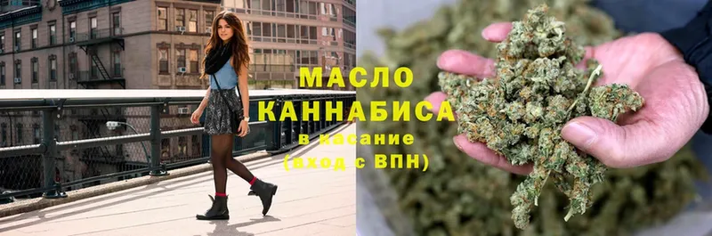 Дистиллят ТГК THC oil  где купить   Ковдор 