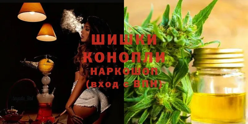 Канабис LSD WEED  Ковдор 